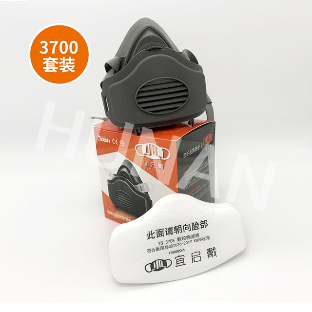3700套装